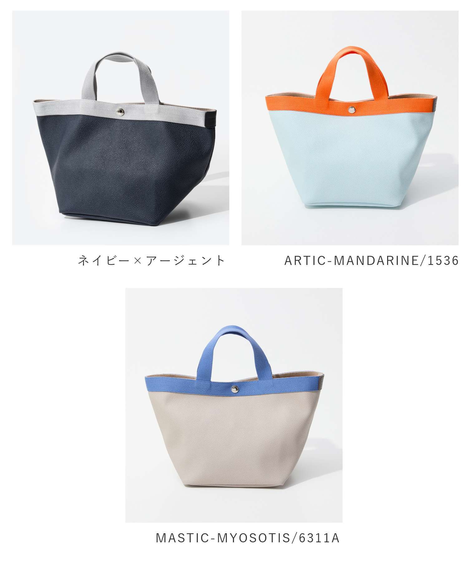 エルベシャプリエ Herve Chapelier 707GP トートバッグ レディース