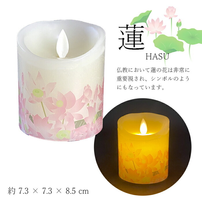 リアルな質感＆自然な揺らぎ！安心LEDろうそく】2個セット ledろうそく