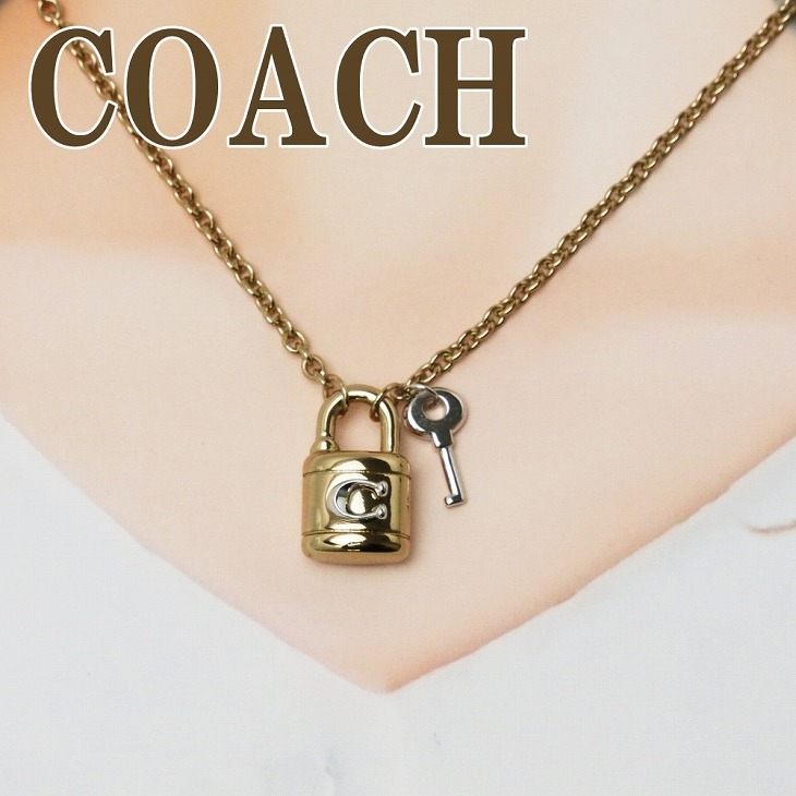 コーチ COACH ネックレス チェーン ペンダント 南京錠 パドロック