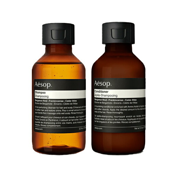 イソップ Aesop シャンプー コンディショナー ヘアケアセット デパコス