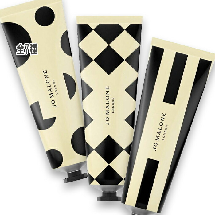 JO MALONE LONDON(ジョー マローン ロンドン) ハンドクリーム 30mL