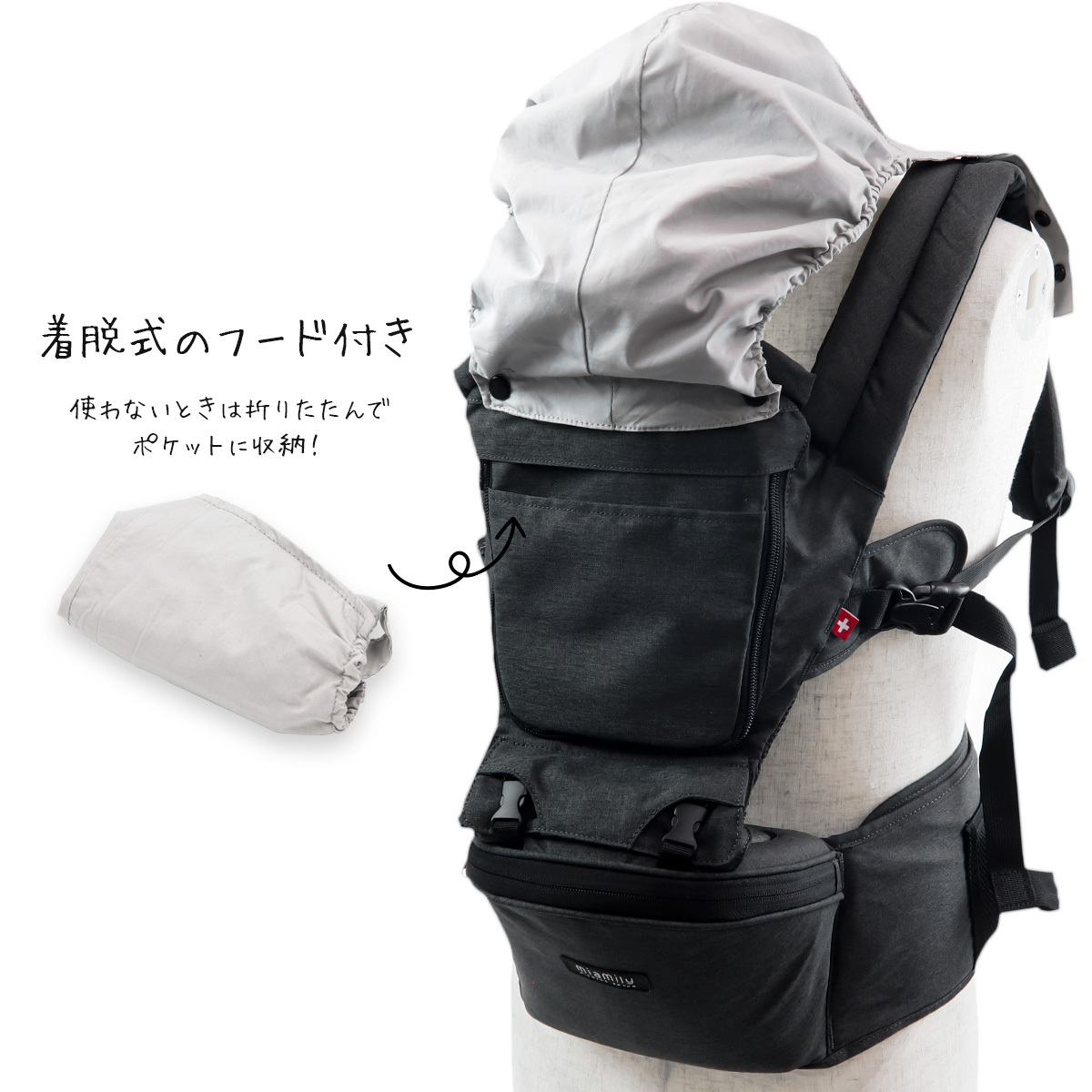 ミアミリー 抱っこ紐 新生児 出産祝い 男の子 女の子 Miamily ベビー