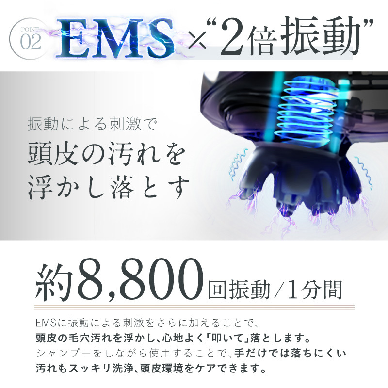 NIPLUX公式】正規品 EMS HEAD SPA眠った頭皮に美電気スパ EMS