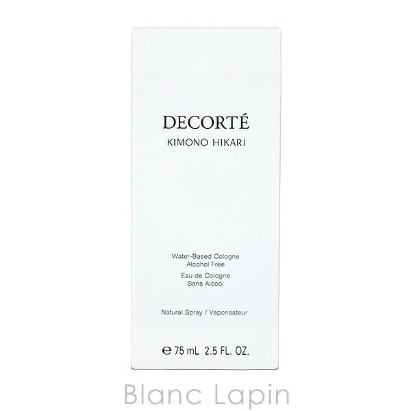 コーセー コスメデコルテ COSME DECORTE キモノヒカリウォーターコロン
