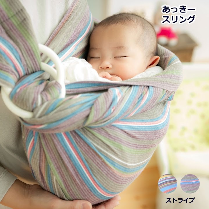 無料／Breit ブライト【木箱ラッピング】あっきースリング ストライプ