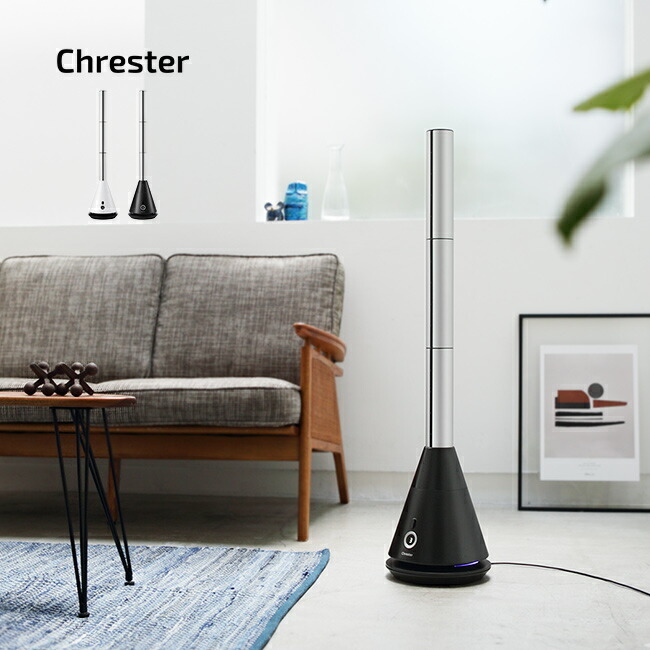 Chrester クレスター マルチエアー スリムサーキュレーター[タワー型