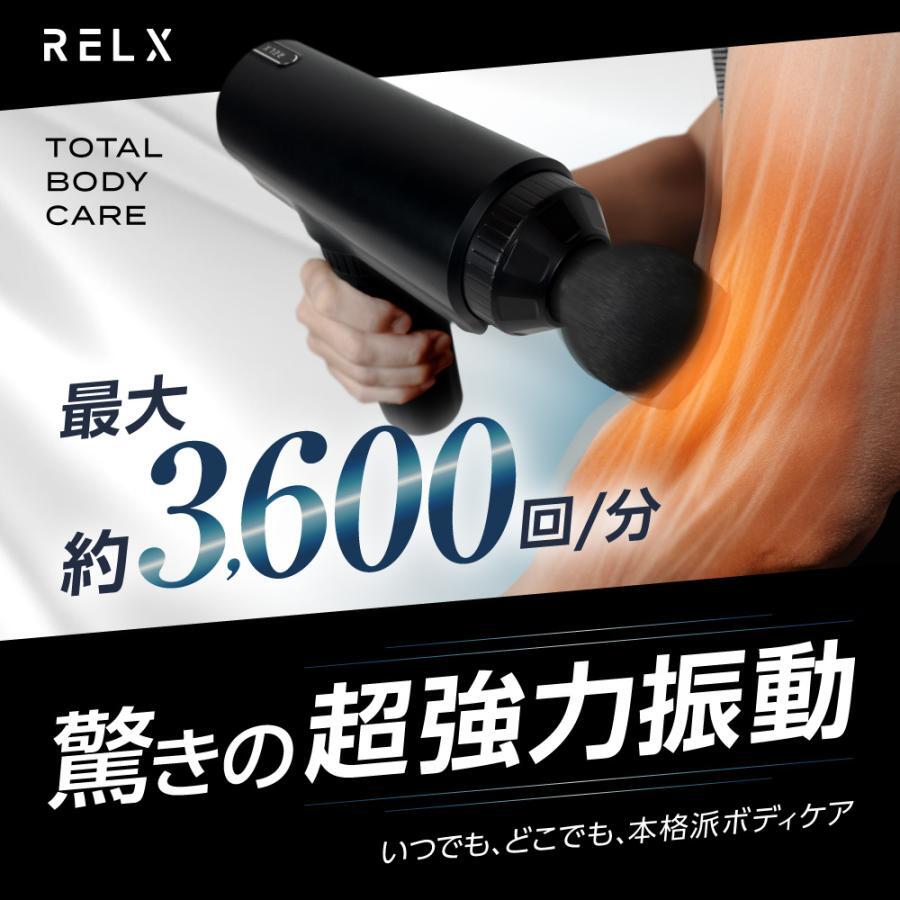 10%OFF トータルボディケア EMSベルト セット 【RELX公式】 送料無料