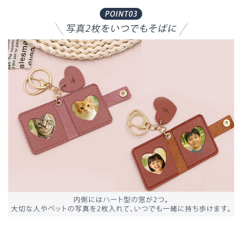 キーホルダー 写真入りキーホルダー 名入れ フォトキーケース フォト