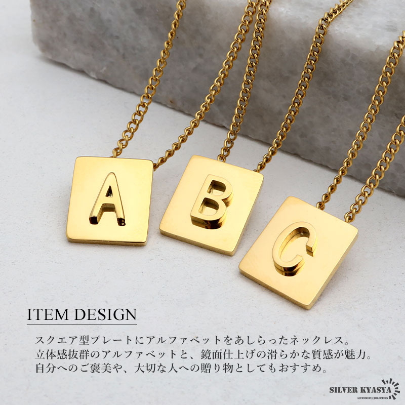 イニシャルネックレス アルファベットネックレス ゴールド メンズ