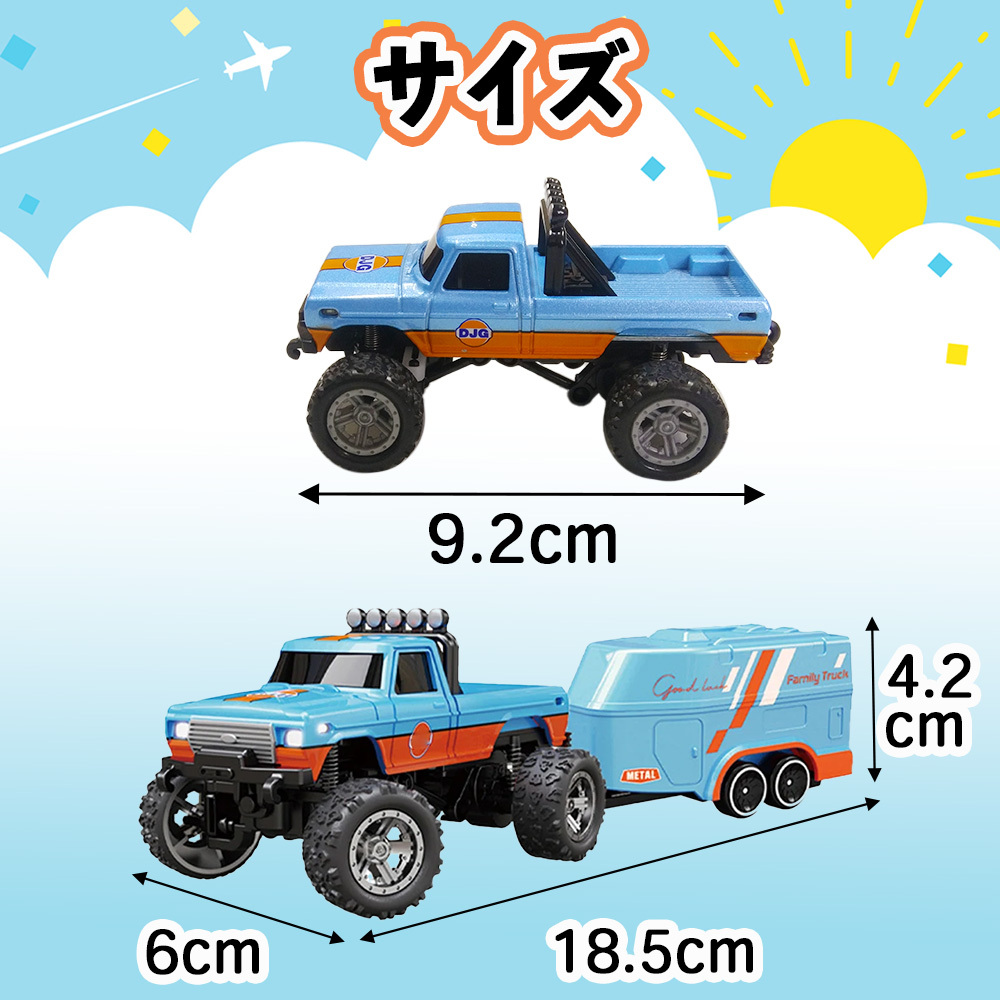 重量感抜群！メタルボディ！手のひらサイズ トレーラー ミニ ラジコン