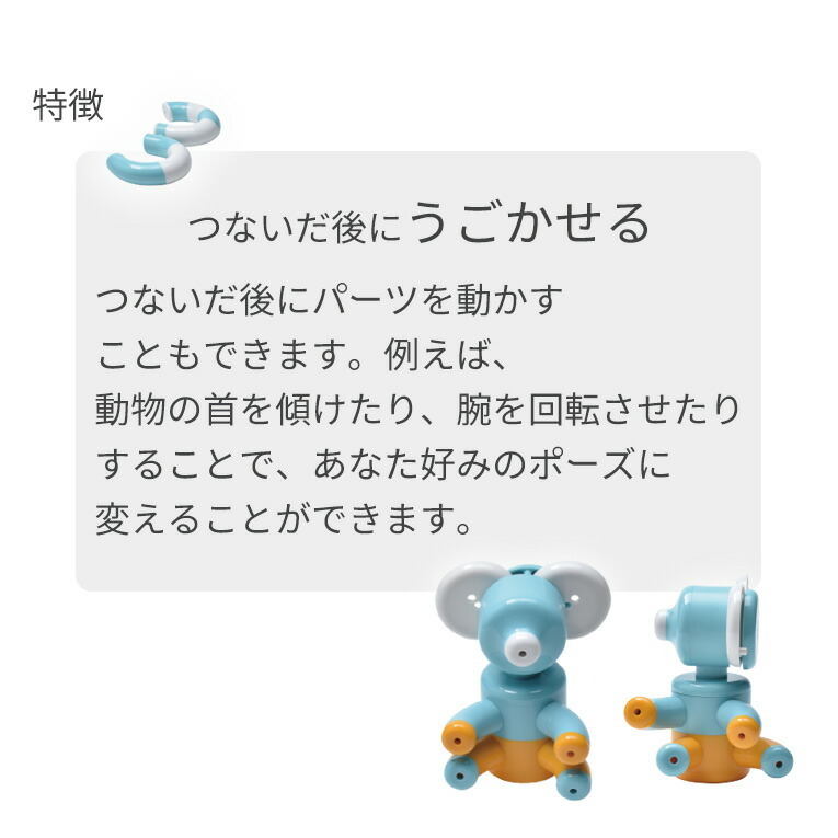 知育玩具 Tublock チューブロック プラントセット|誕生日 男 誕生日