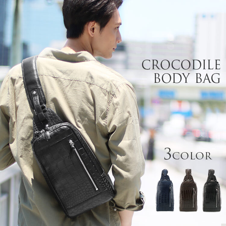 ボディバッグ メンズ クロコダイル マット 本革 レザー ボディーバッグ