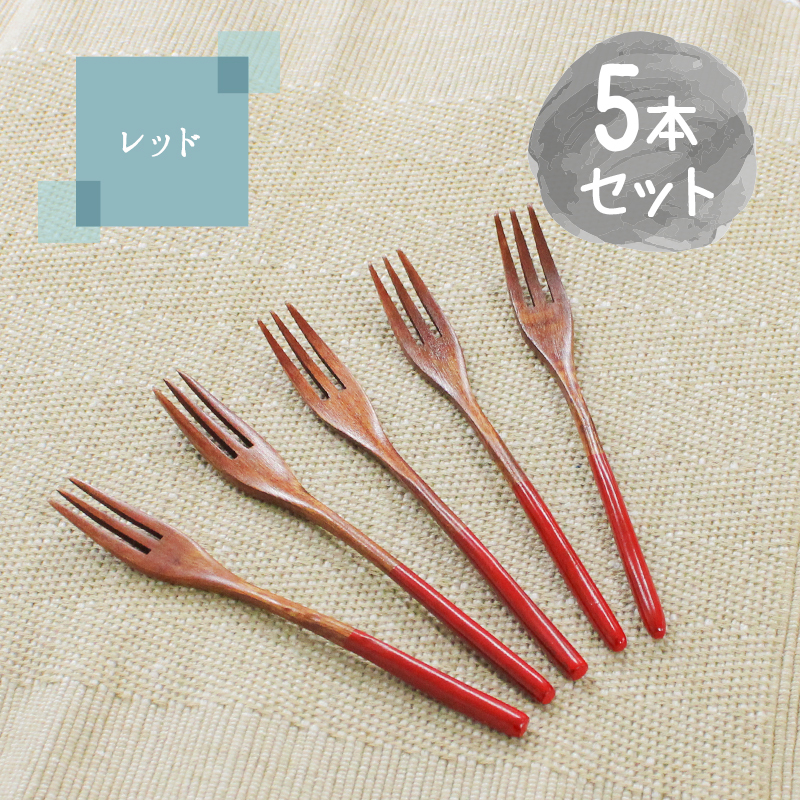 天然木製！デザートフォーク5本セット】フォーク 木製 カトラリー