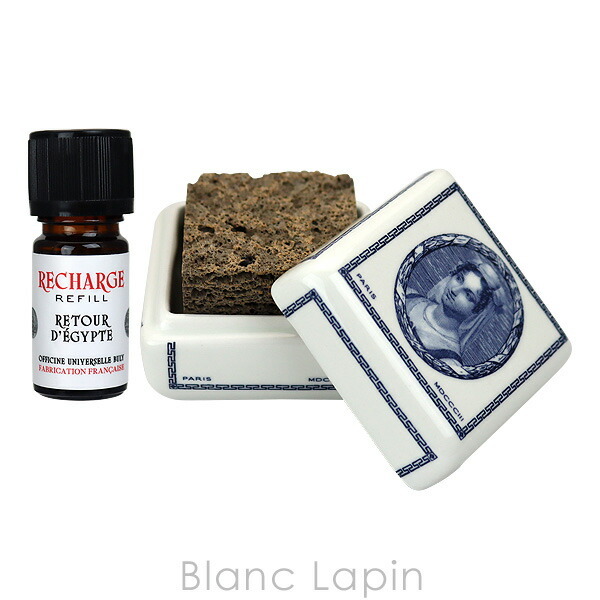 オフィシーヌ・ユニヴェルセル・ビュリー OFFICINE UNIVERSELLE BULY