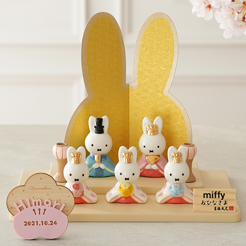 初節句 ひなまつり 雛人形】ミッフィー 磁器五人飾り | コンパクト