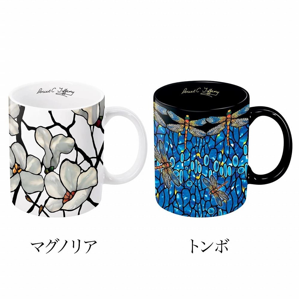 ルイス C ティファニー マグカップ 電子レンジ 食洗器 ブランド 北欧