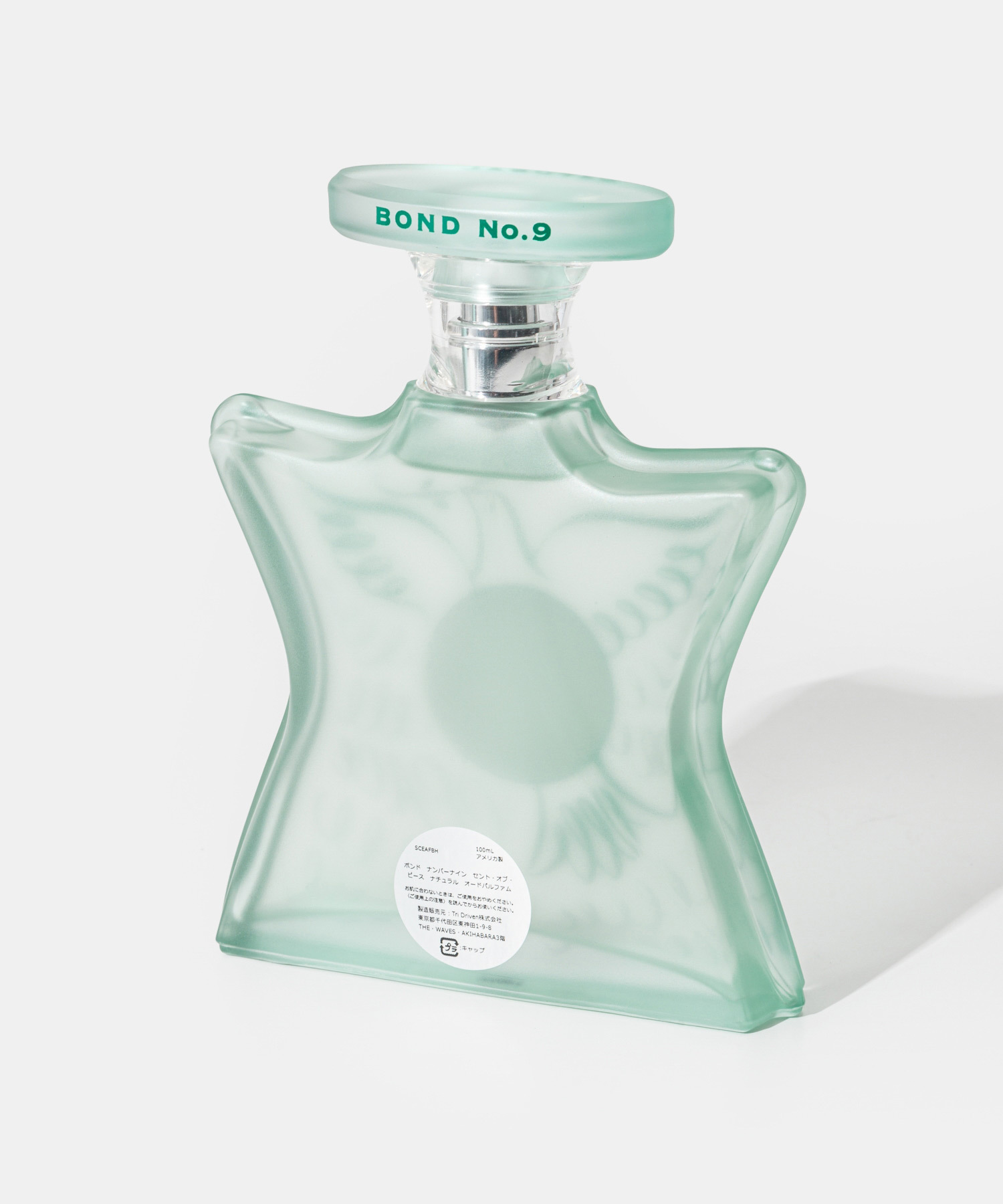 ボンドナンバーナイン BOND NO.9 SCENT OF PEACE NATURAL セント・オブ