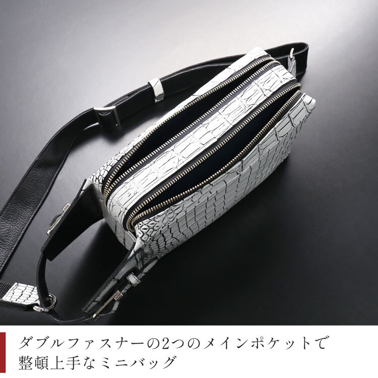 クロコダイル ボディバッグ レディース 日本製 マット 加工 ショルダー