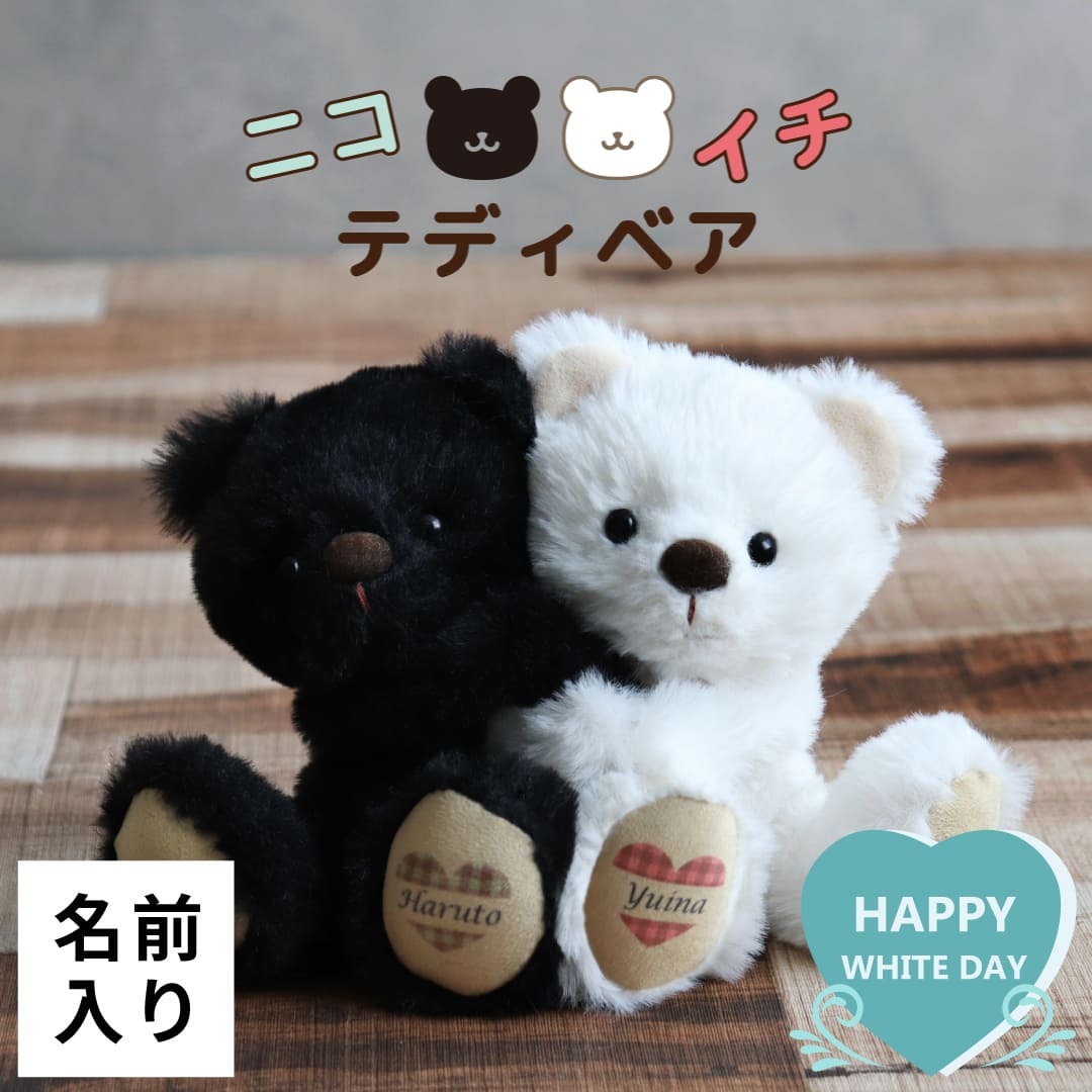 ペア キーホルダー お揃い 【マグネットでぎゅっと寄り添う】 名前入り