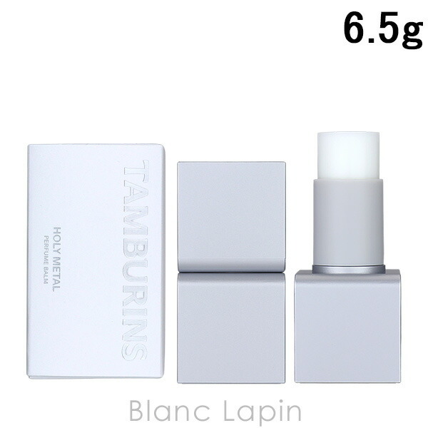 タンバリンズ TAMBURINS パフュームバーム HOLY METAL フレグランス