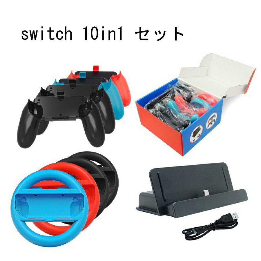 任天堂Switch Nintendo スイッチ ジョイコン joy-con コントローラー