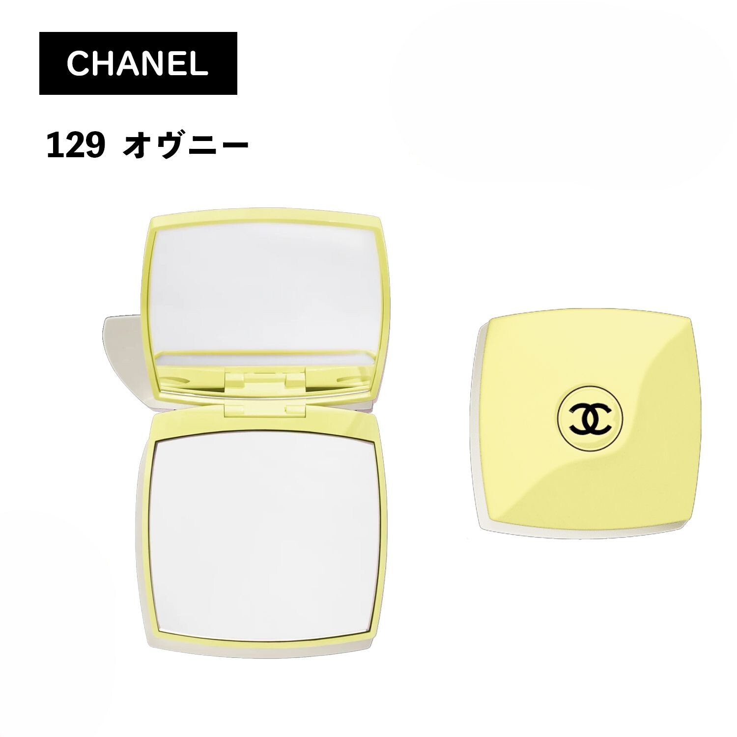 CHANEL ( シャネル ) 】限定カラー コンパクトミラー☆ 名入れも無料