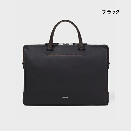 送料無料】【ラッピング無料】ポールスミス Paul Smith ビジネスバッグ