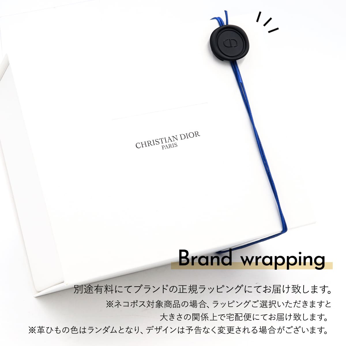 限定】 ディオール 香水 エデン ロック 正規品 フレグランス 40ml