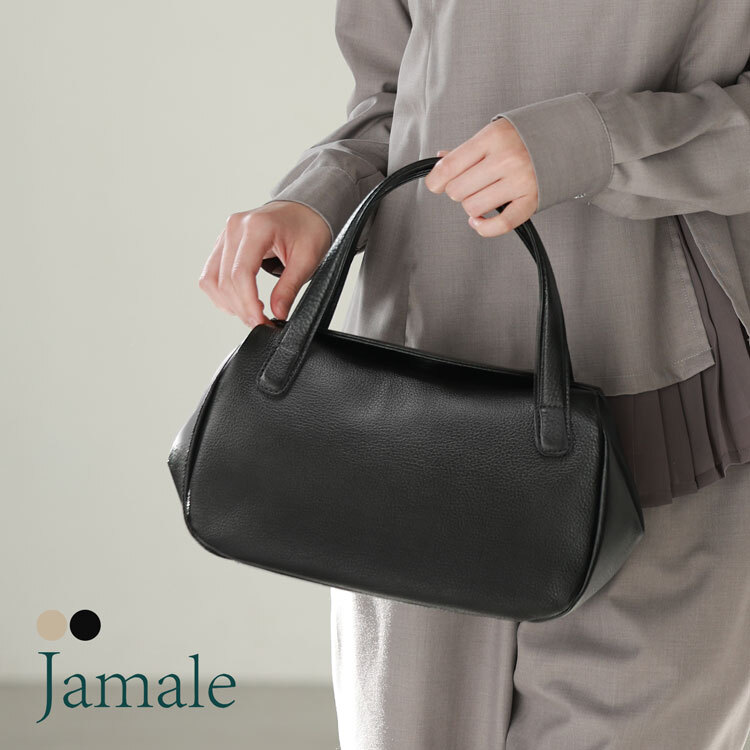 日本製 ブラック フォーマルバッグ レディース 本革 Jamale 牛革