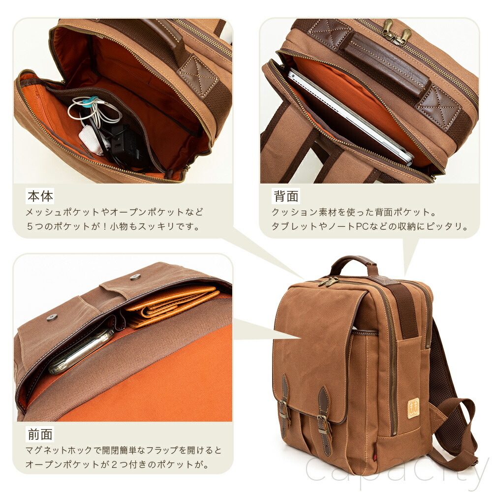 リュック メンズ 柿渋染め 帆布バッグ 豊岡製鞄 日本製 京都 軽量 革