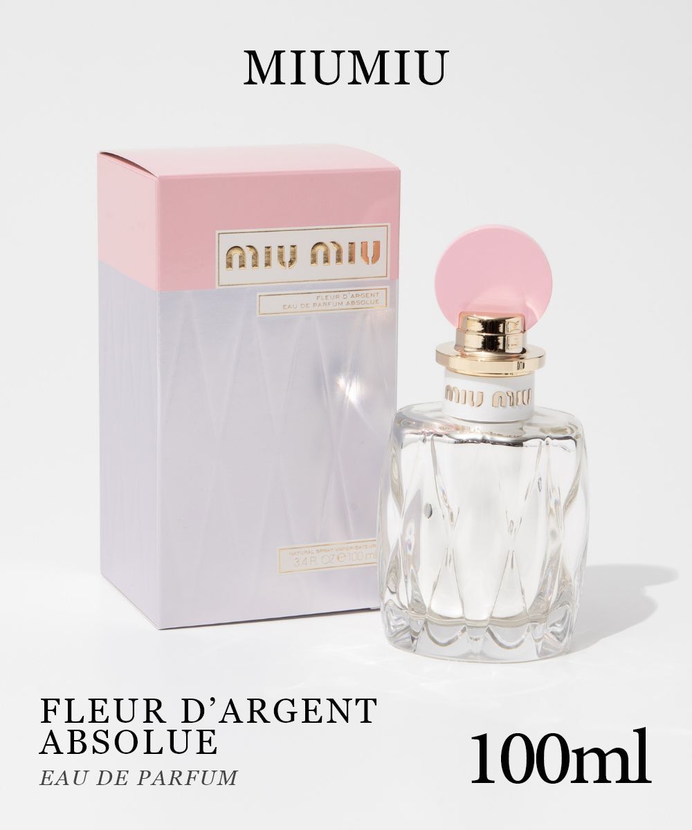 ミュウミュウ MIUMIU フルール ダルジャン アブソリュ EDP 100mL FLEUR