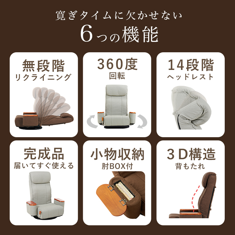 肘付き回転座椅子 LZ-4273 - 【メタルフォレストギフトモール店