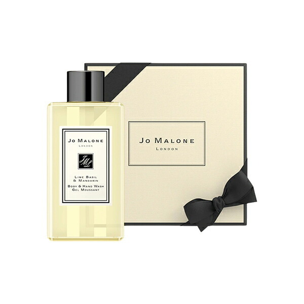 ジョーマローン JO MALONE ボディソープ ハンドウォッシュ ボディ