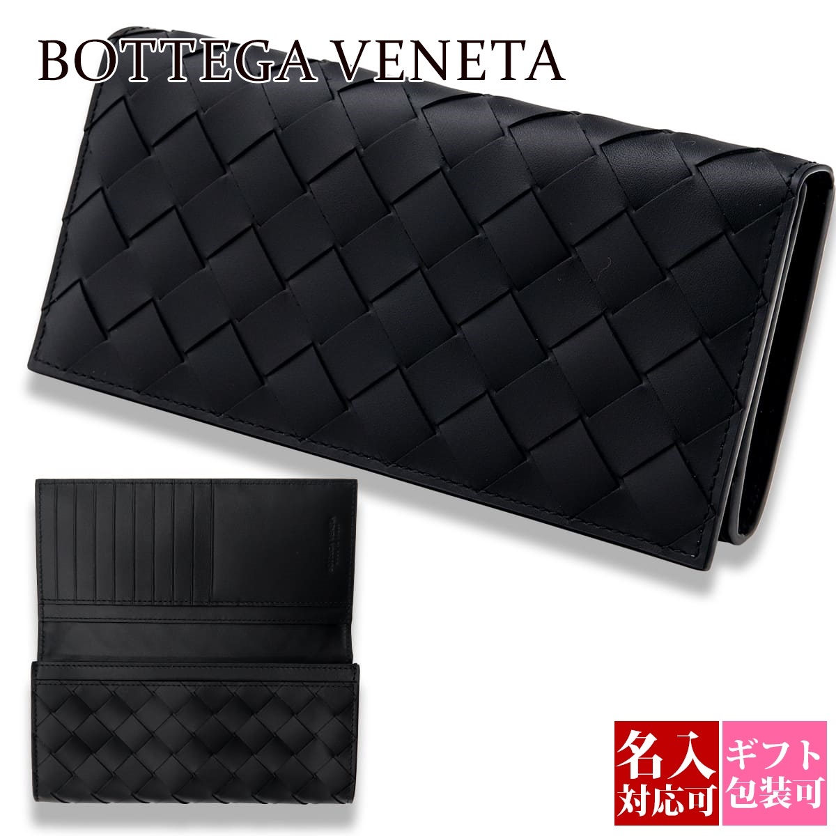 ボッテガヴェネタ 財布 ボッテガ 財布 二つ折り BOTTEGA VENETA 長財布