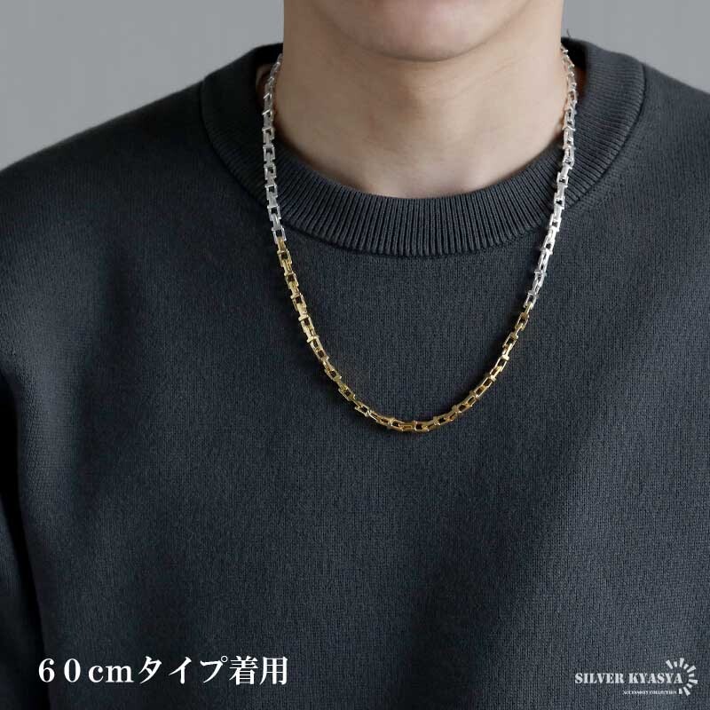 ミックスカラー Tネックレス チェーンネックレス ゴールド シルバー