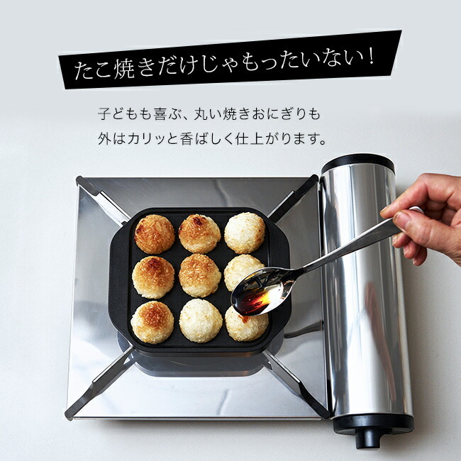 ◎Sumi Maru[たこ焼き器 たこ焼きプレート 9穴 たこ焼き機 IH対応 IH