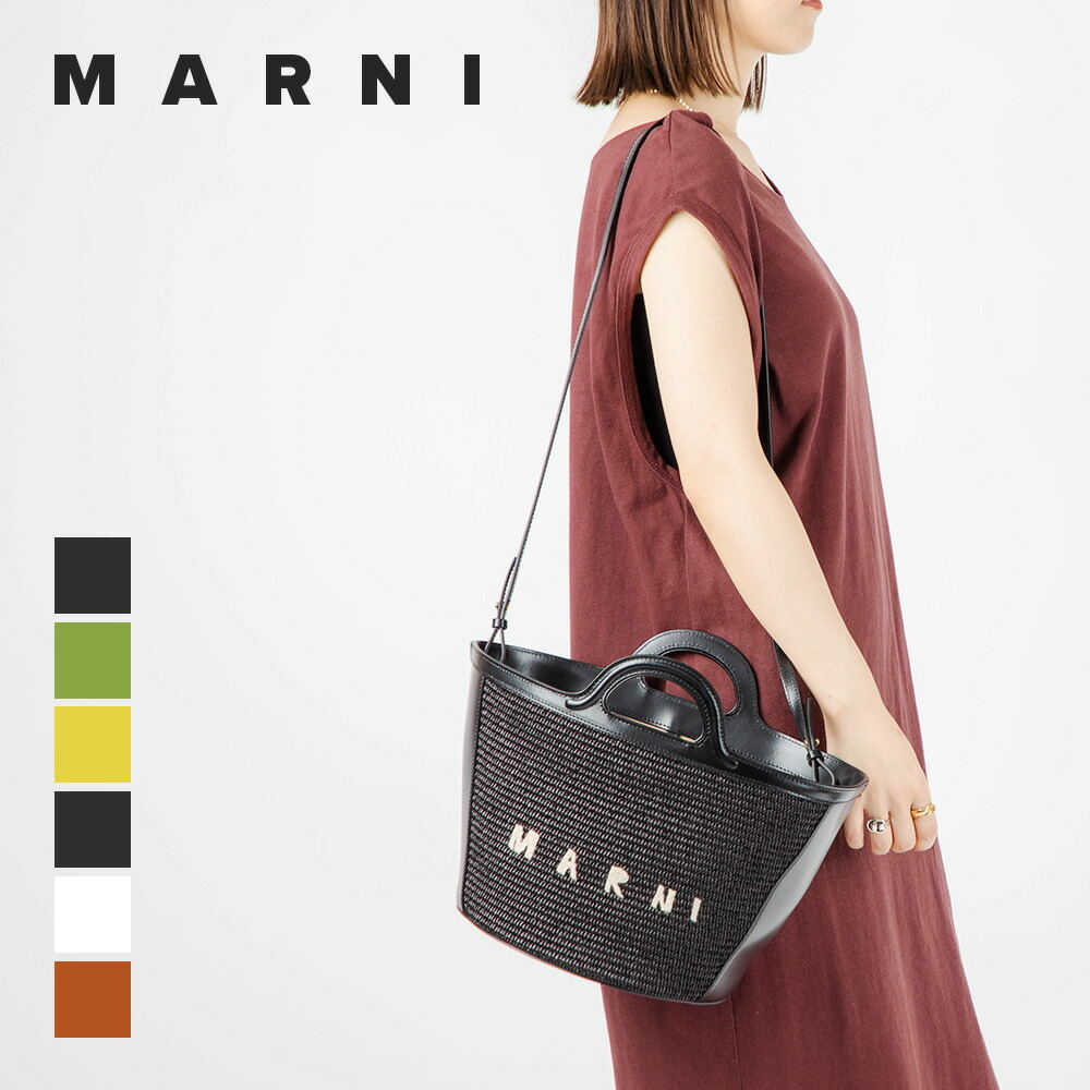 マルニ MARNI BMMP0068Q0 P3860 ハンドバッグ TROPICALIA レディース
