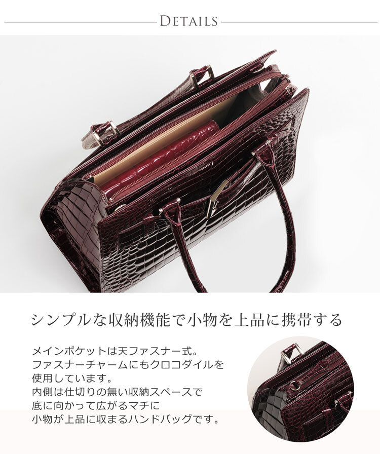 日本製 クロコダイル ハンドバッグ ベルト シャイニング加工 2way 仕様
