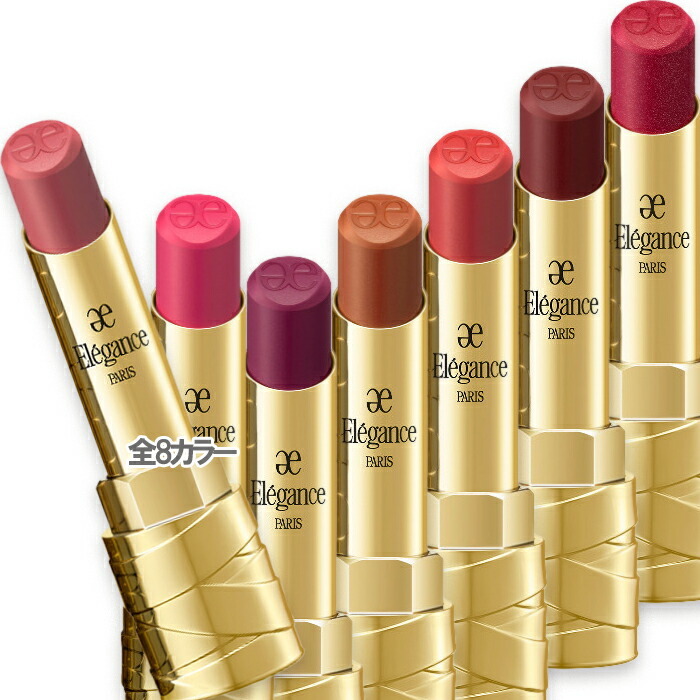 エレガンス ルージュ クラジュール 02 03 04セット ELEGANCE