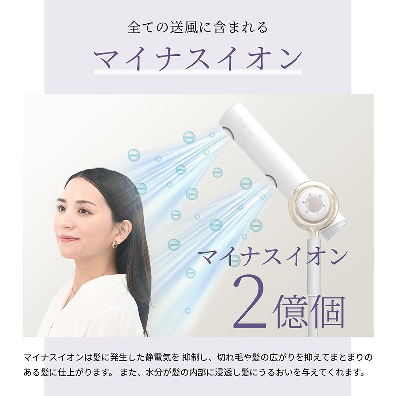 BISARA公式】BISARA PRO ビサラプロ ハンズフリースタンドドライヤー