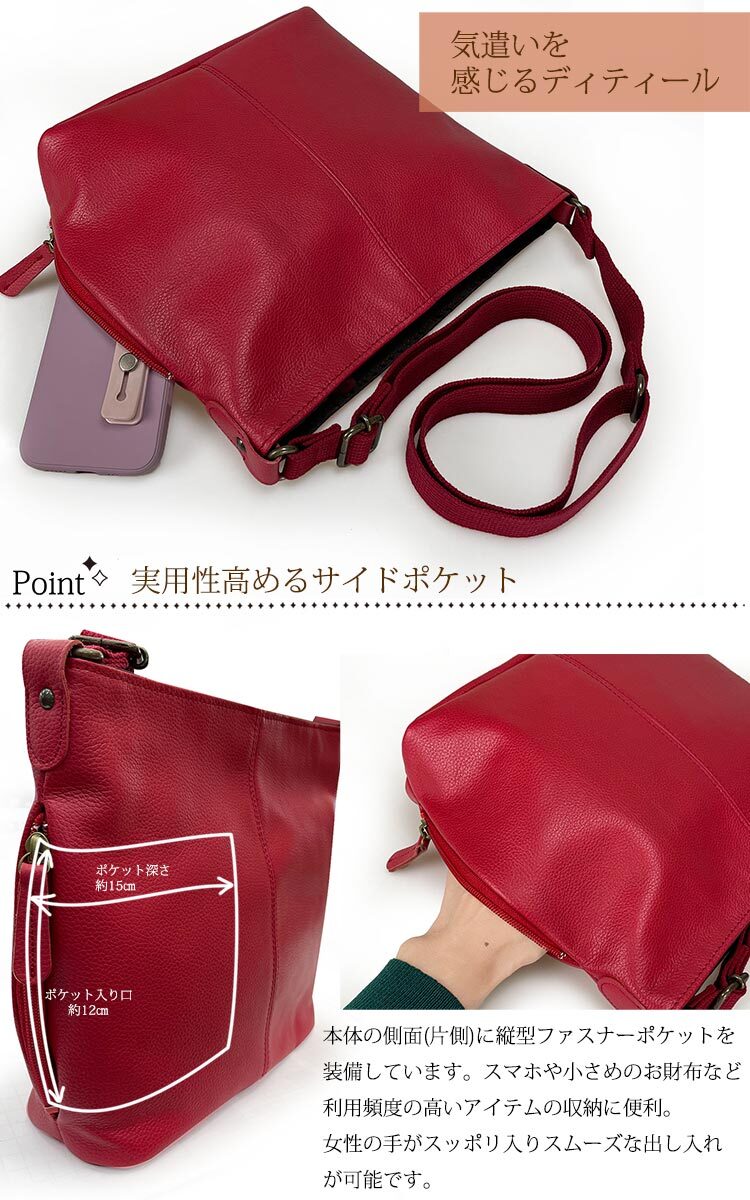 日本製レザー ショルダーバッグ 男女兼用15-0029 豊岡製 国産 革