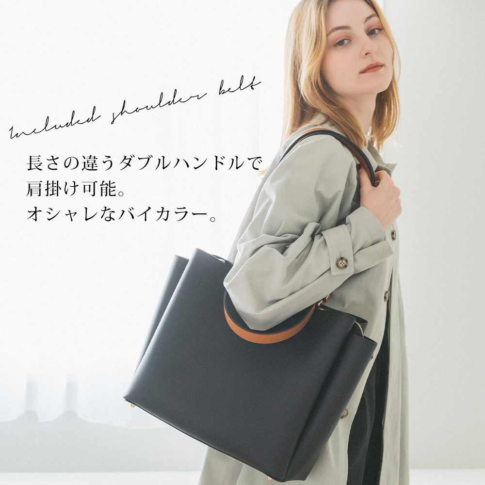 Rename ダブルハンドル 2way トートバッグ - 【バッグ通販 クロス