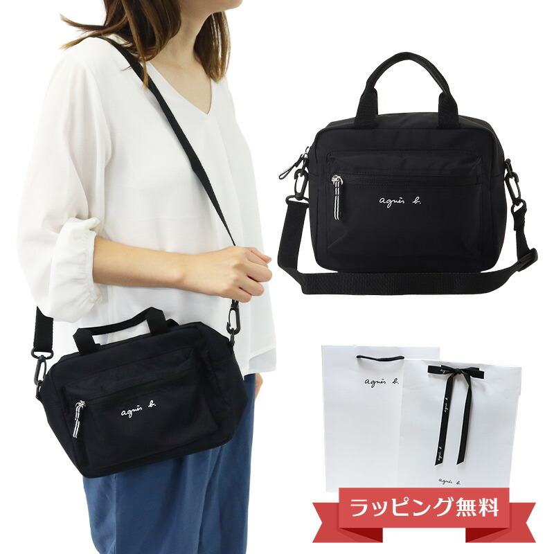 アニエスベー ショルダーバッグ ポシェット ロゴ ナイロン AC12 E BAG