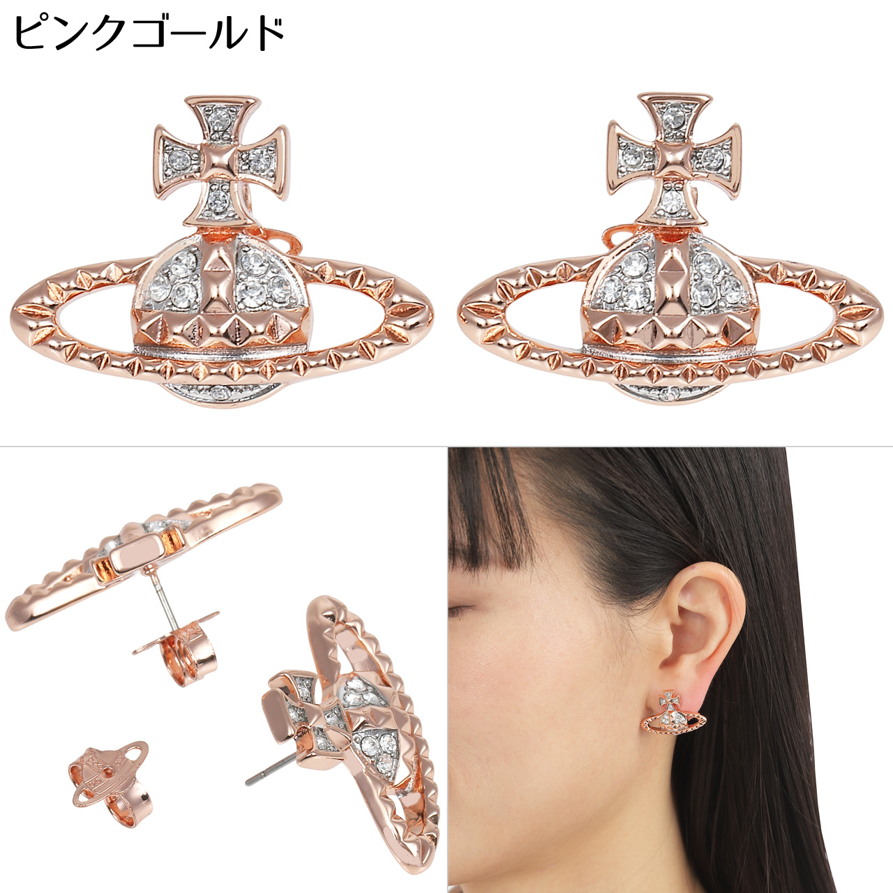 ヴィヴィアンウエストウッド ピアス レディース Vivienne Westwood