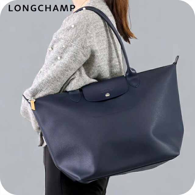 ロンシャン トートバッグ レディース ブランド LONGCHAMP プリアージュ