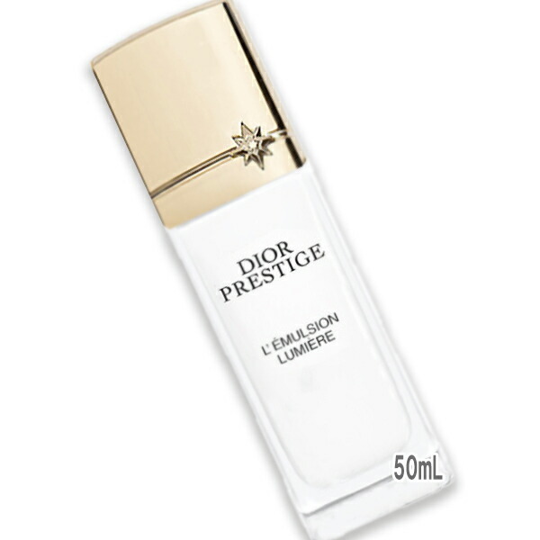 プレステージ ホワイト ラ クレーム ルミエール N50ml DIOR