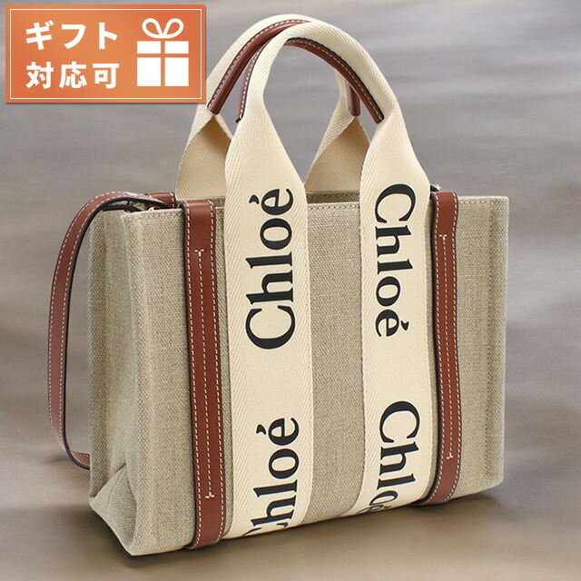 クロエ トートバッグ レディース ブランド CHLOE イタリア