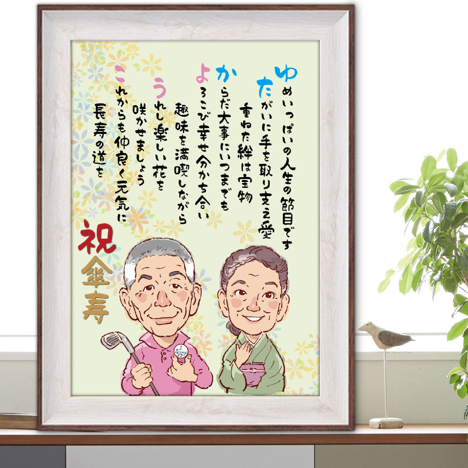 1名さま 2Lサイズ【似顔絵オーダー】ホワイトフレーム ×2 1名さま 2L