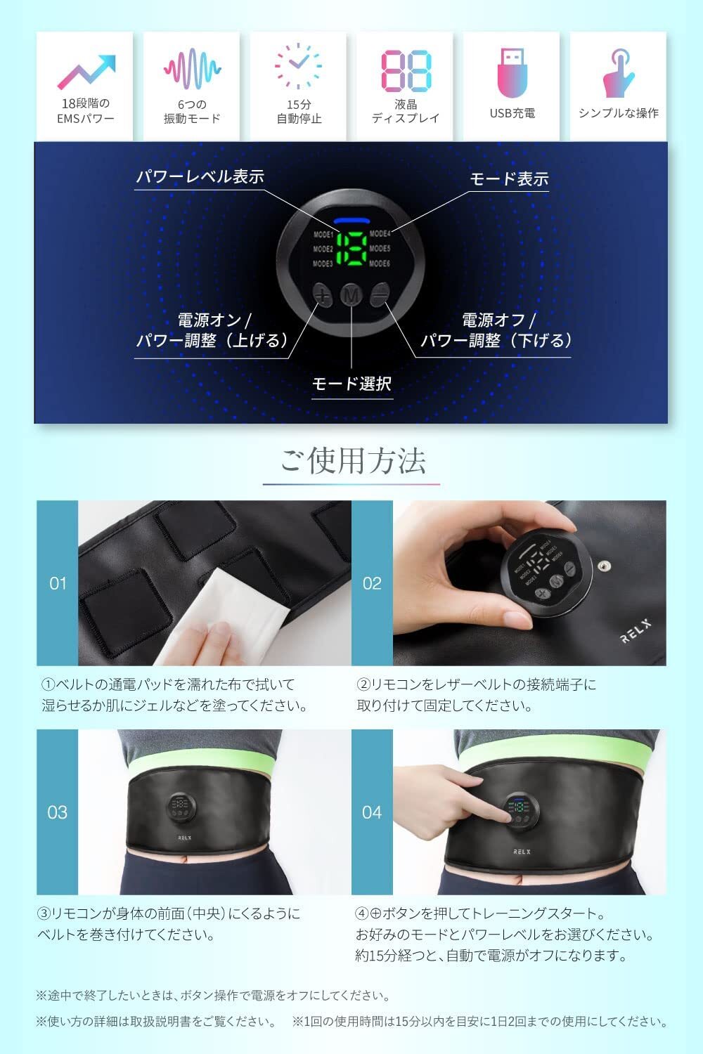 ジェルシート不要) EMSベルト 腹筋ベルト (国内メーカー) 8枚の電極