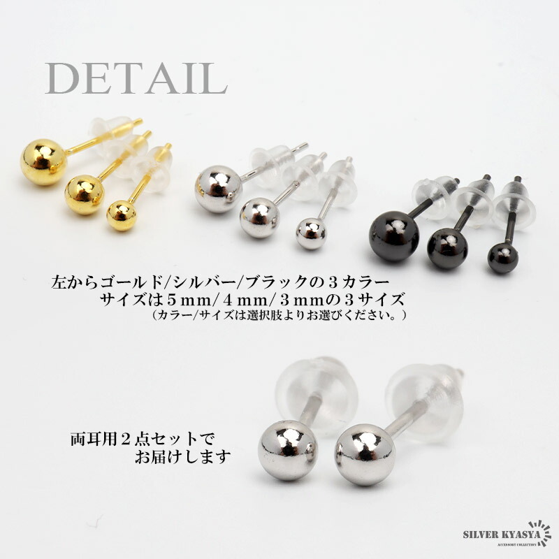 ボールピアス メンズ レディース シルバー925 ピアス シンプル